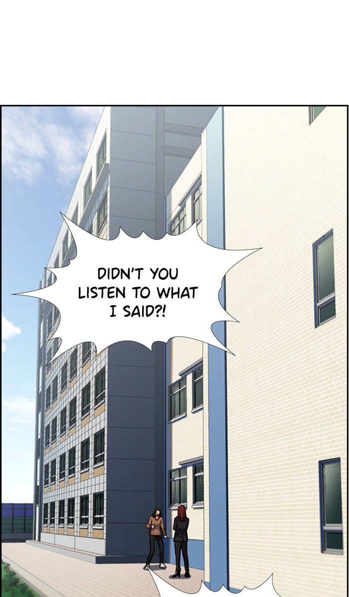 Get Schooled Chapter 17 page 2 - Chapter 17: Episode 17