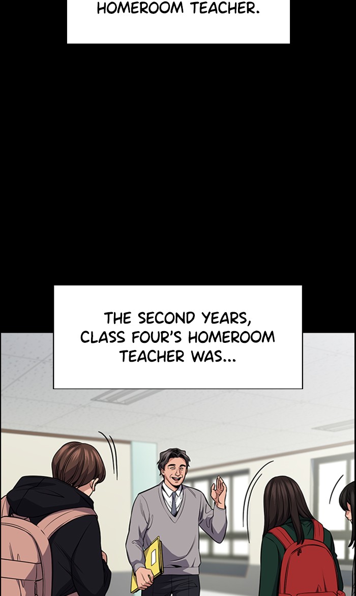 Get Schooled Chapter 17 page 23 - Chapter 17: Episode 17