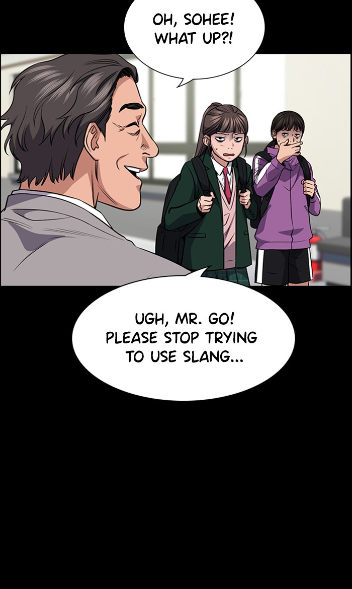 Get Schooled Chapter 17 page 25 - Chapter 17: Episode 17