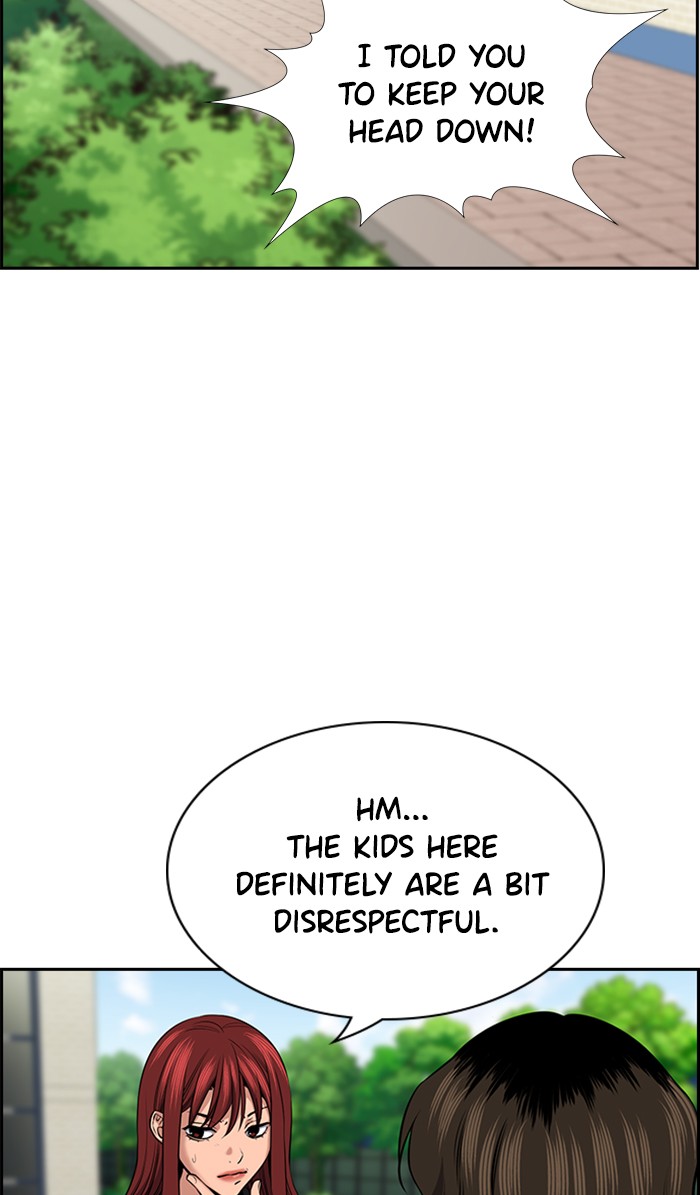 Get Schooled Chapter 17 page 3 - Chapter 17: Episode 17