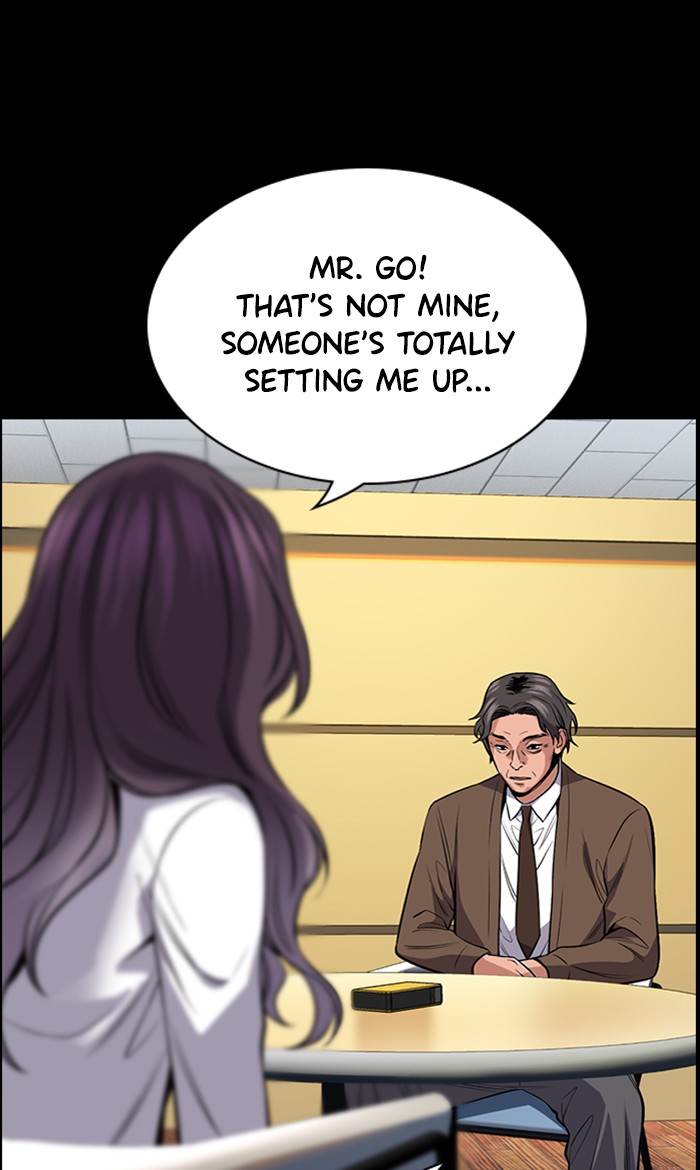 Get Schooled Chapter 17 page 33 - Chapter 17: Episode 17