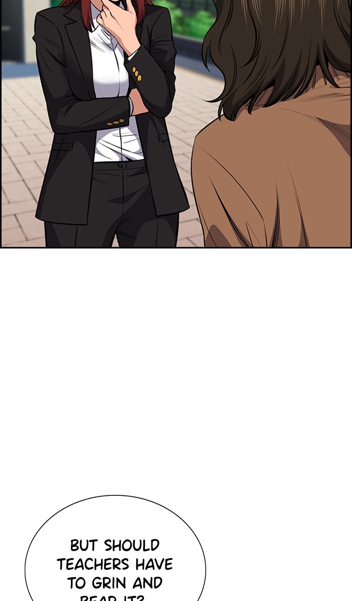 Get Schooled Chapter 17 page 4 - Chapter 17: Episode 17