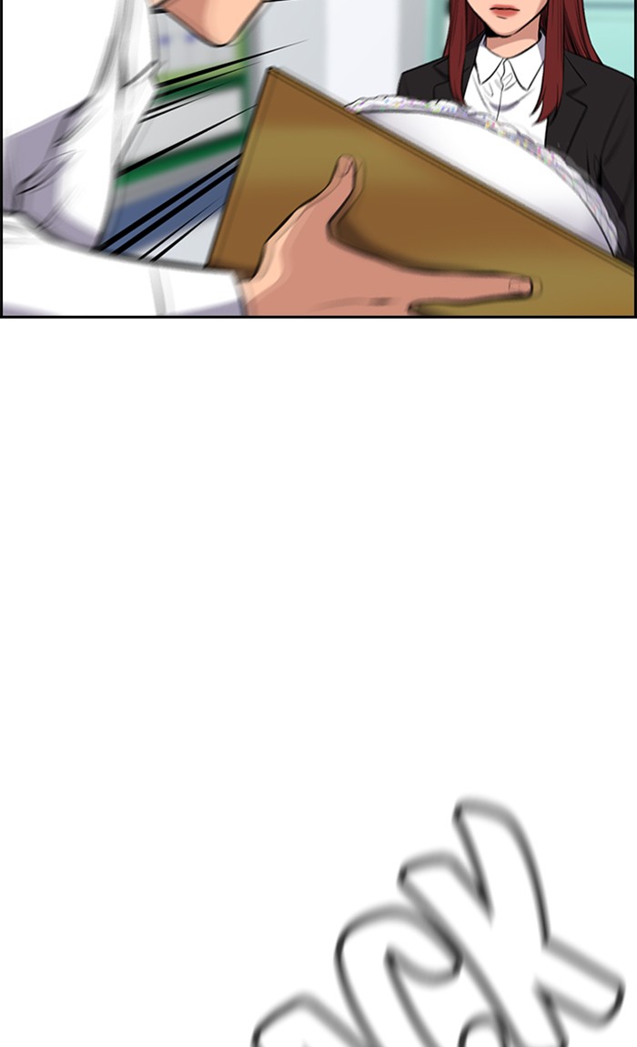 Get Schooled Chapter 17 page 85 - Chapter 17: Episode 17