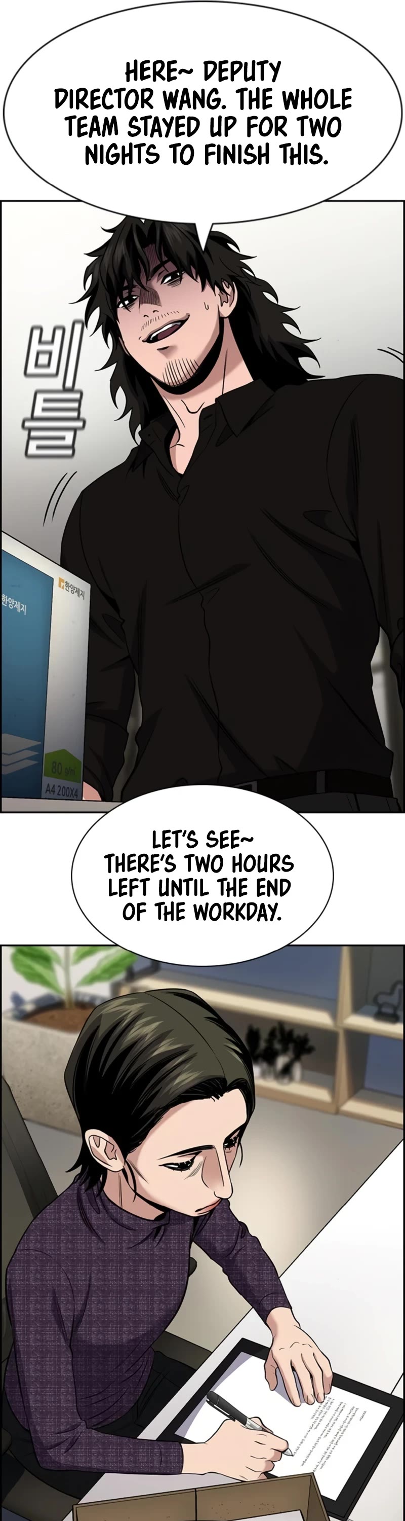 Get Schooled Chapter 170 page 5 - Chapter 170