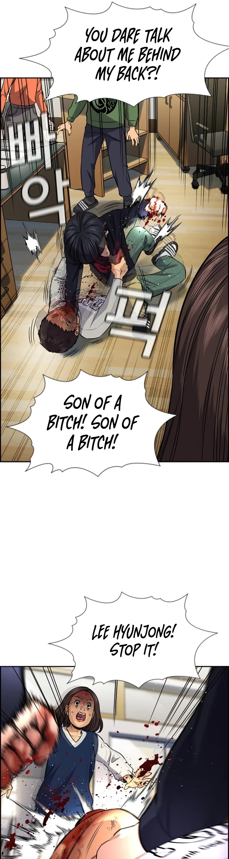 Get Schooled Chapter 170 page 50 - Chapter 170
