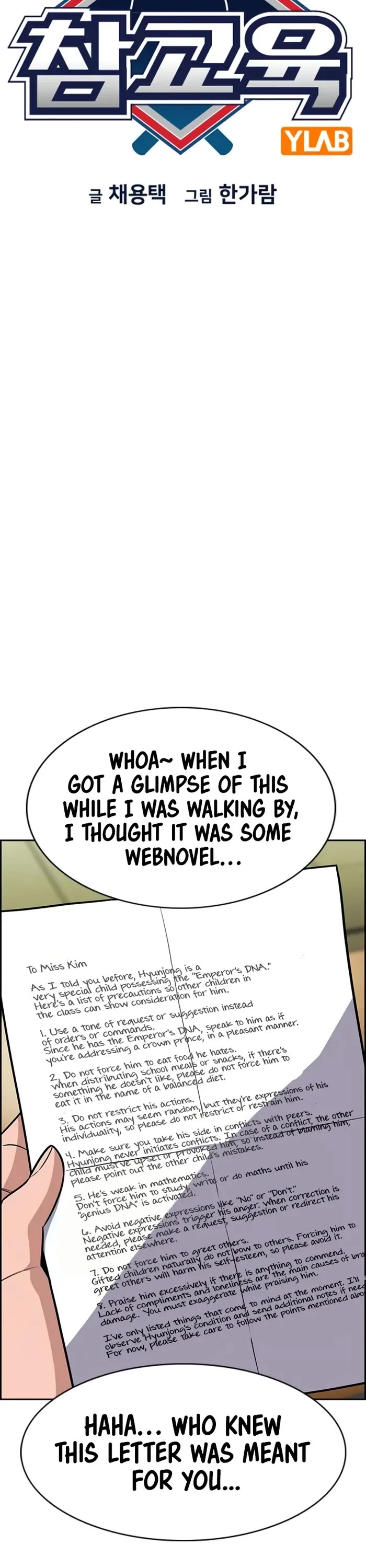 Get Schooled Chapter 171 page 11 - Chapter 171