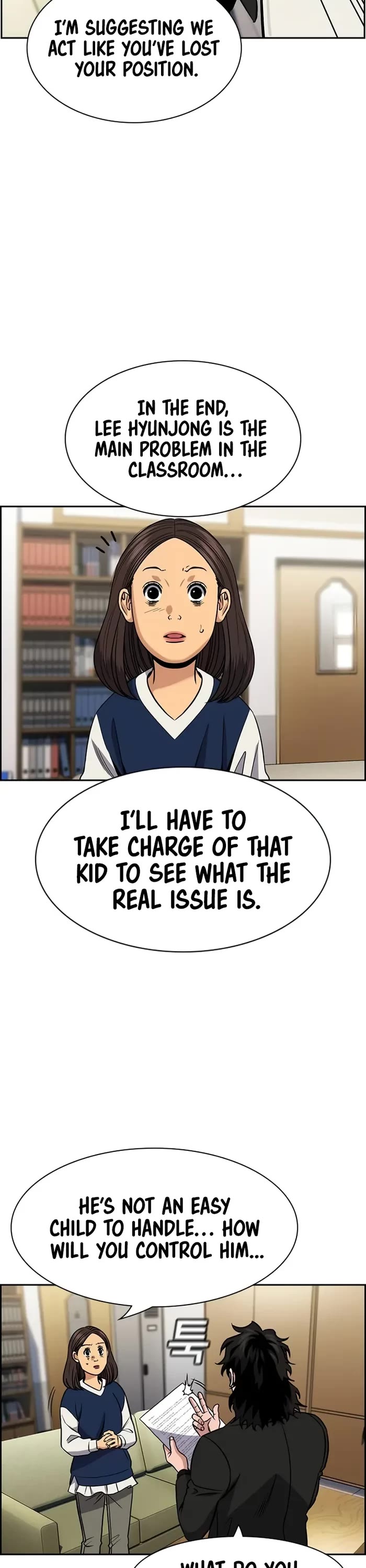 Get Schooled Chapter 171 page 15 - Chapter 171