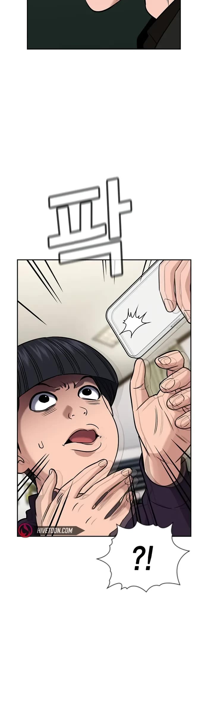 Get Schooled Chapter 171 page 21 - Chapter 171
