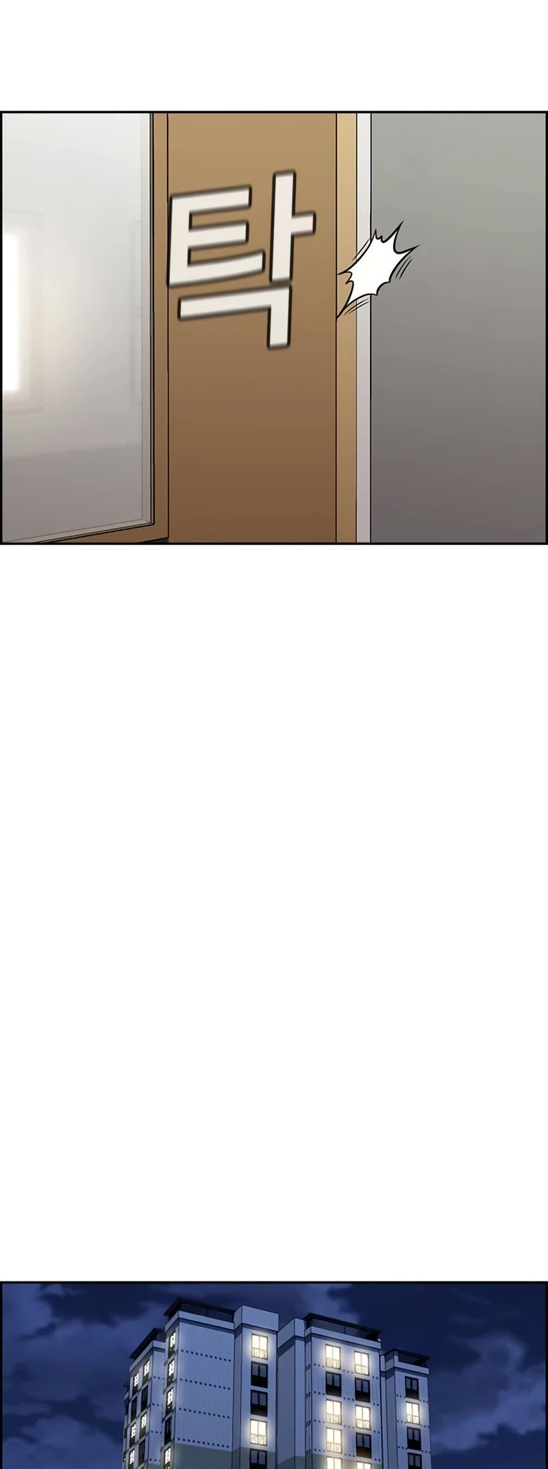 Get Schooled Chapter 172 page 24 - Chapter 172