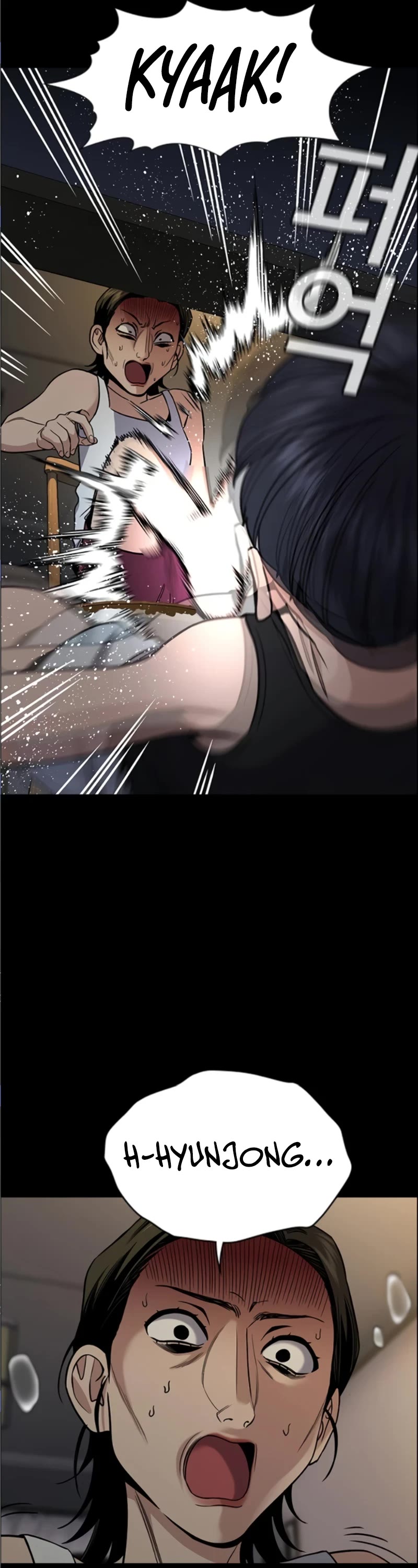 Get Schooled Chapter 173 page 46 - Chapter 173