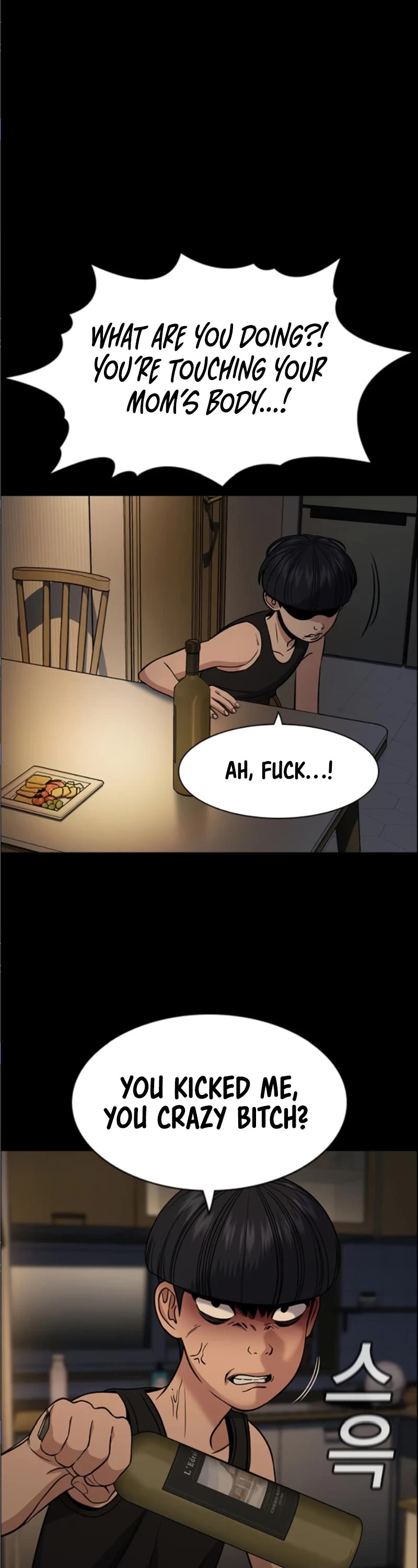 Get Schooled Chapter 173 page 47 - Chapter 173