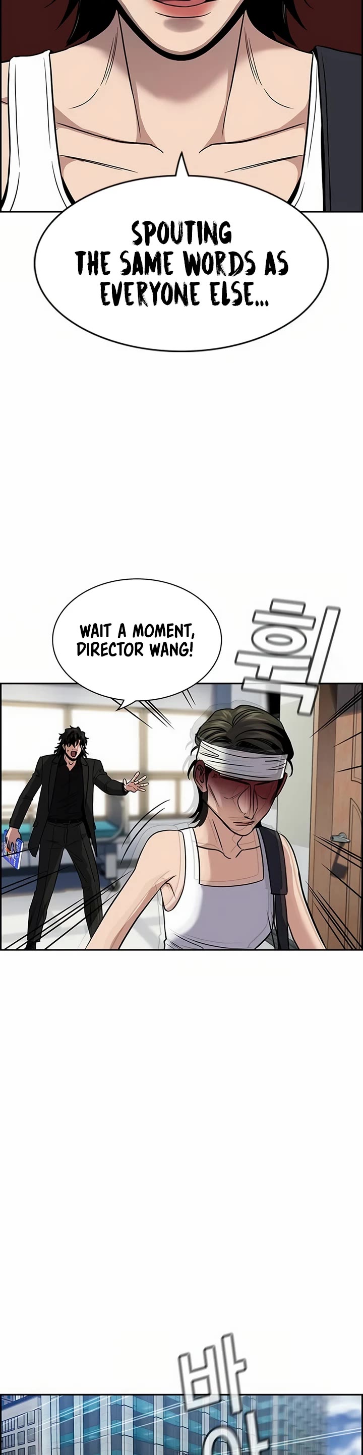 Get Schooled Chapter 174 page 22 - Chapter 174