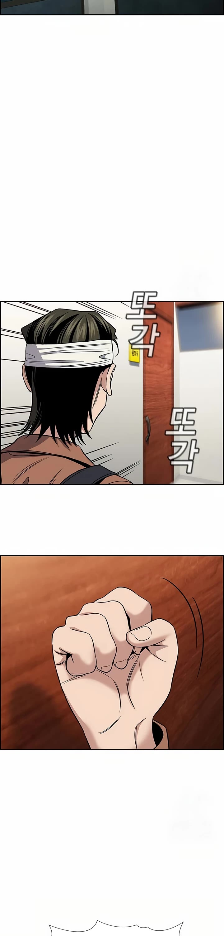Get Schooled Chapter 174 page 25 - Chapter 174