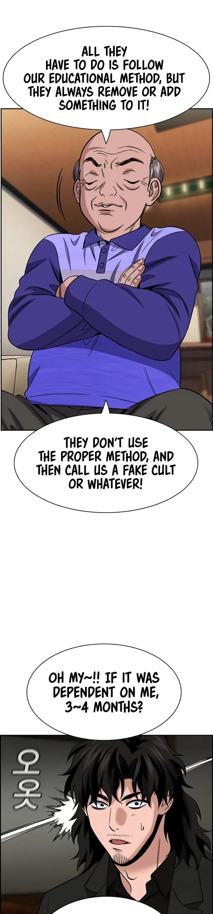 Get Schooled Chapter 175 page 15 - Chapter 175