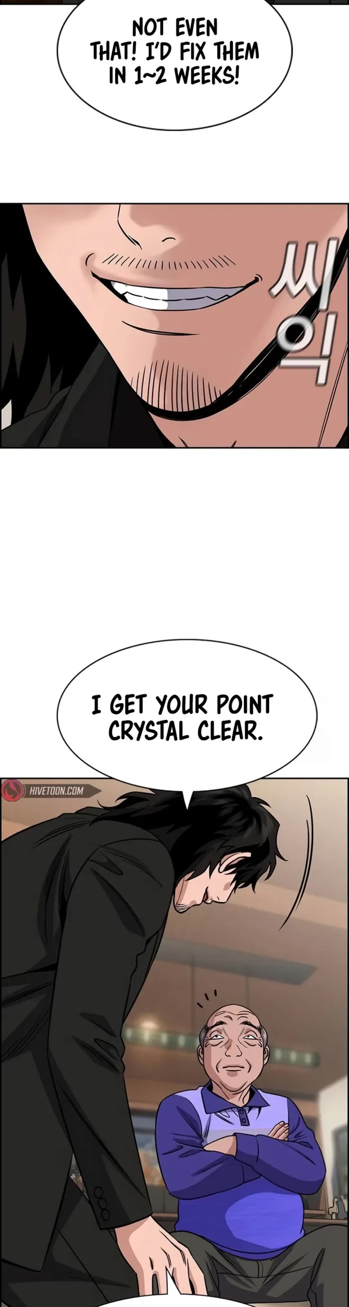Get Schooled Chapter 175 page 16 - Chapter 175
