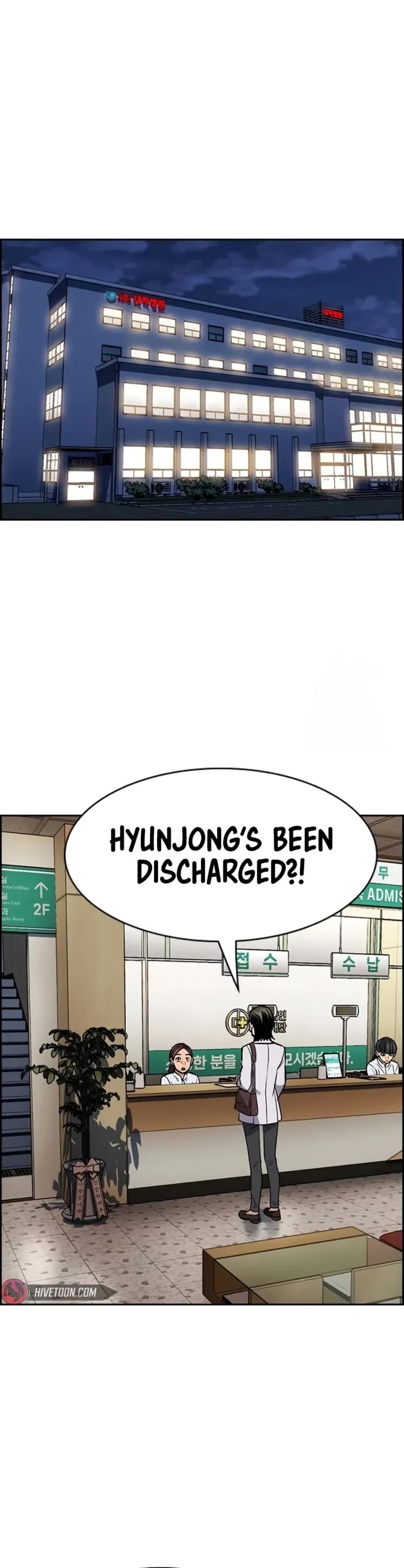 Get Schooled Chapter 175 page 26 - Chapter 175