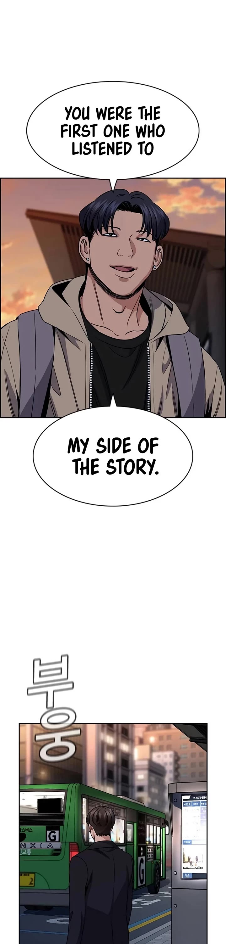 Get Schooled Chapter 179 page 44 - Chapter 179