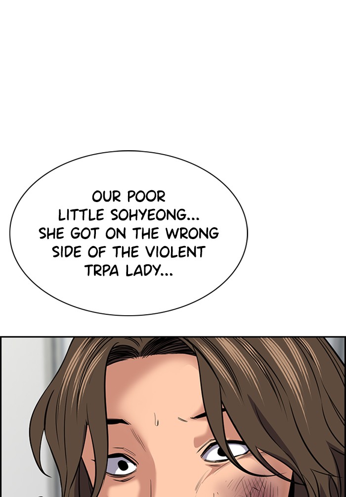 Get Schooled Chapter 18 page 104 - Chapter 18: Episode 18
