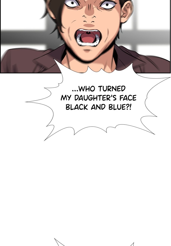 Get Schooled Chapter 18 page 115 - Chapter 18: Episode 18