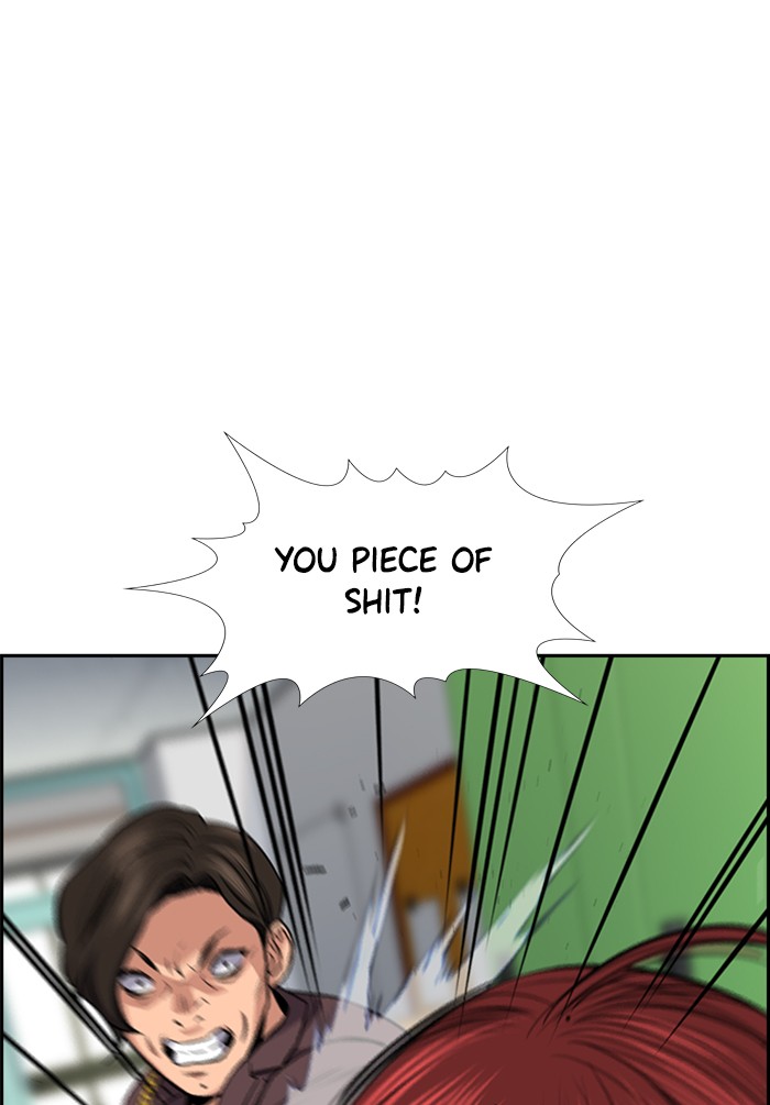 Get Schooled Chapter 18 page 117 - Chapter 18: Episode 18