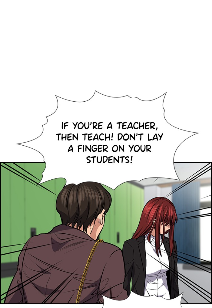 Get Schooled Chapter 18 page 119 - Chapter 18: Episode 18