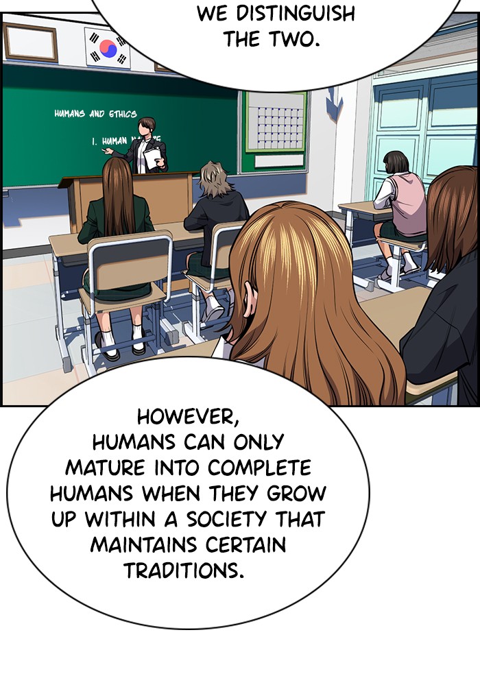 Get Schooled Chapter 18 page 57 - Chapter 18: Episode 18