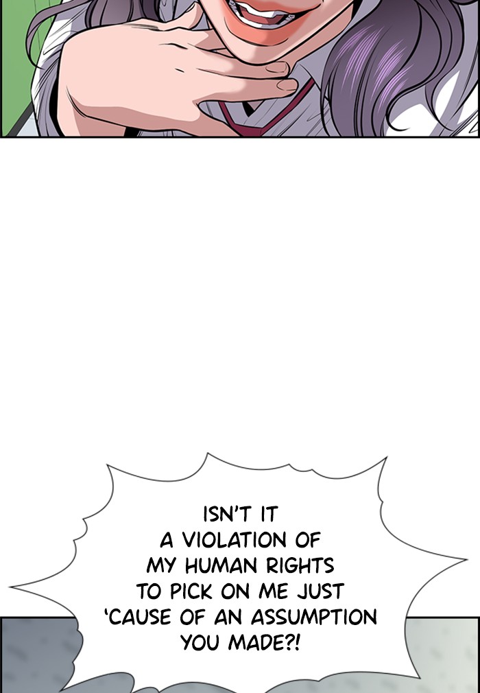 Get Schooled Chapter 18 page 74 - Chapter 18: Episode 18