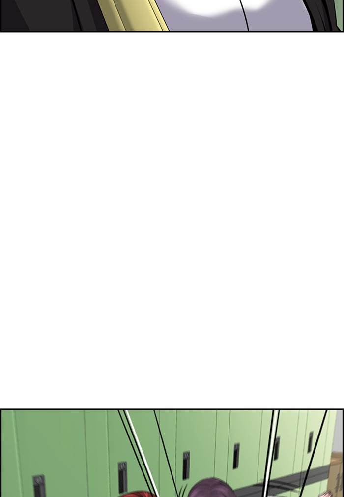 Get Schooled Chapter 18 page 76 - Chapter 18: Episode 18