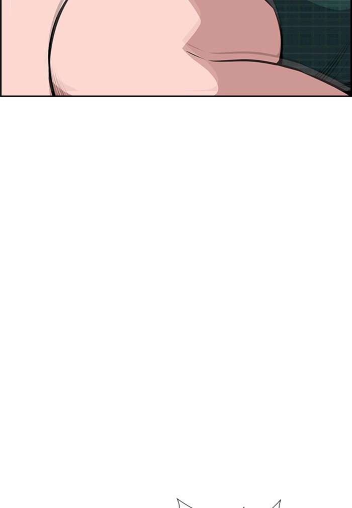 Get Schooled Chapter 18 page 80 - Chapter 18: Episode 18