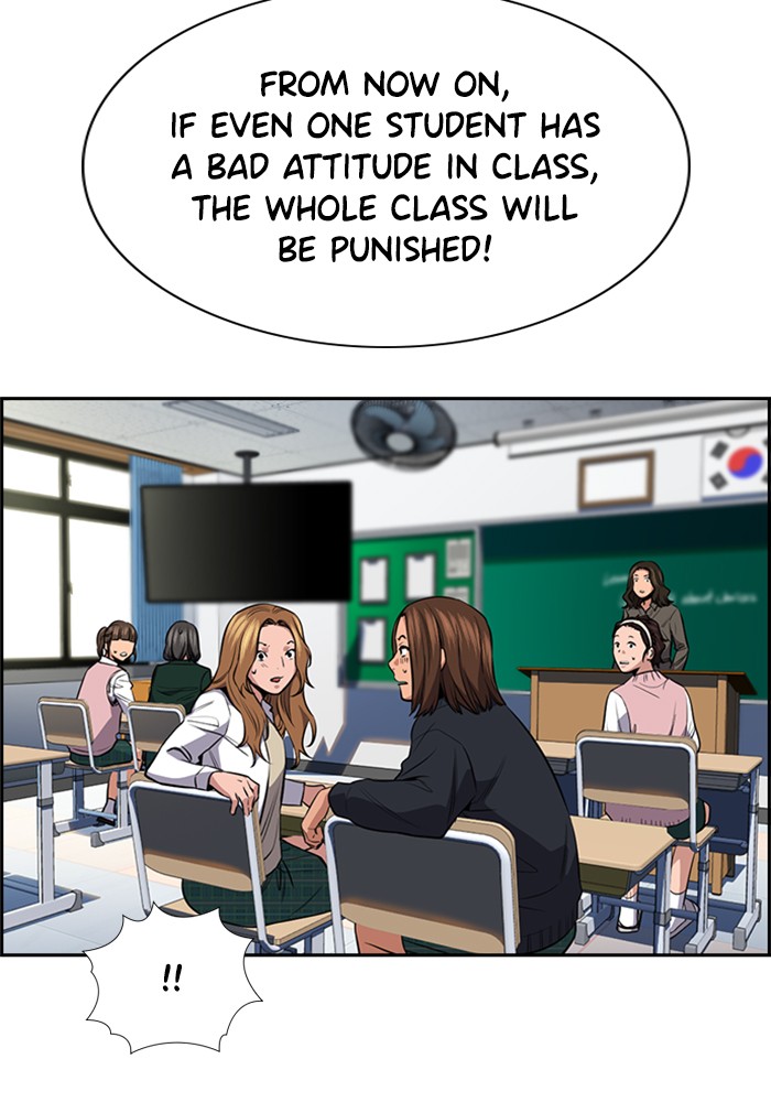 Get Schooled Chapter 18 page 89 - Chapter 18: Episode 18