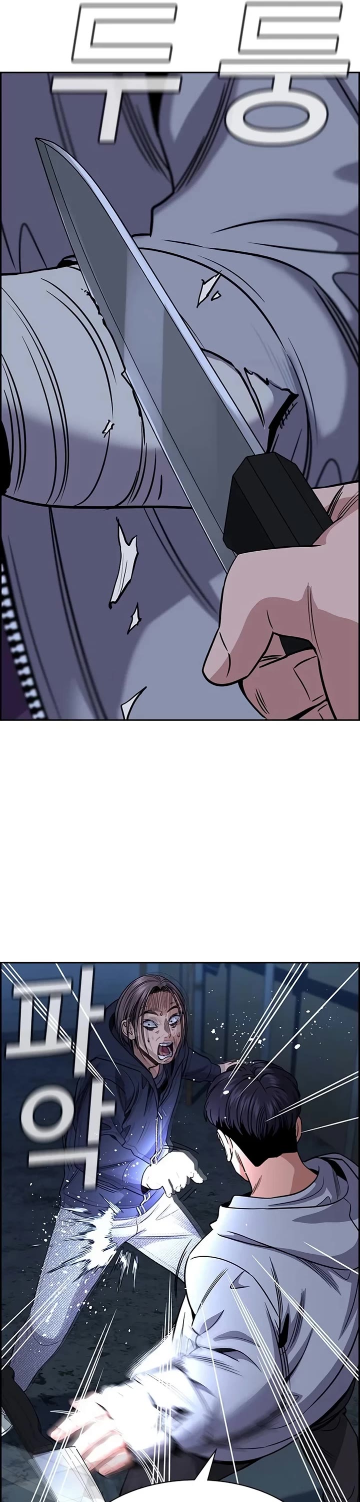 Get Schooled Chapter 180 page 21 - Chapter 180
