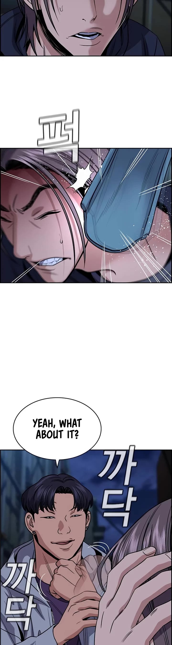 Get Schooled Chapter 180 page 23 - Chapter 180