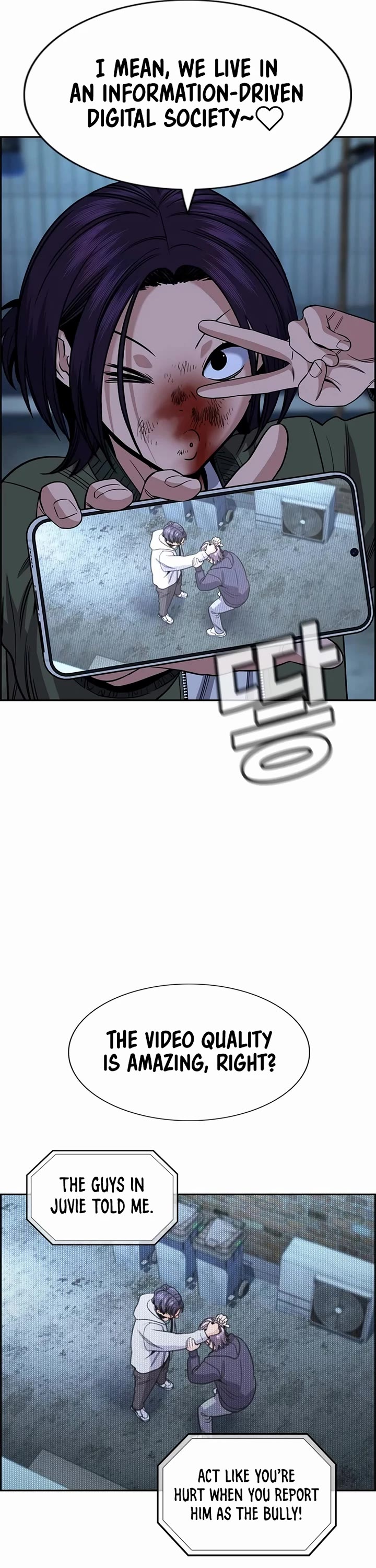 Get Schooled Chapter 181 page 15 - Chapter 181