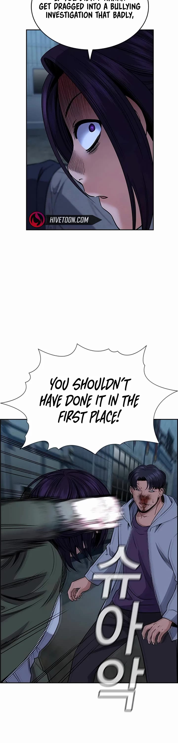 Get Schooled Chapter 181 page 3 - Chapter 181