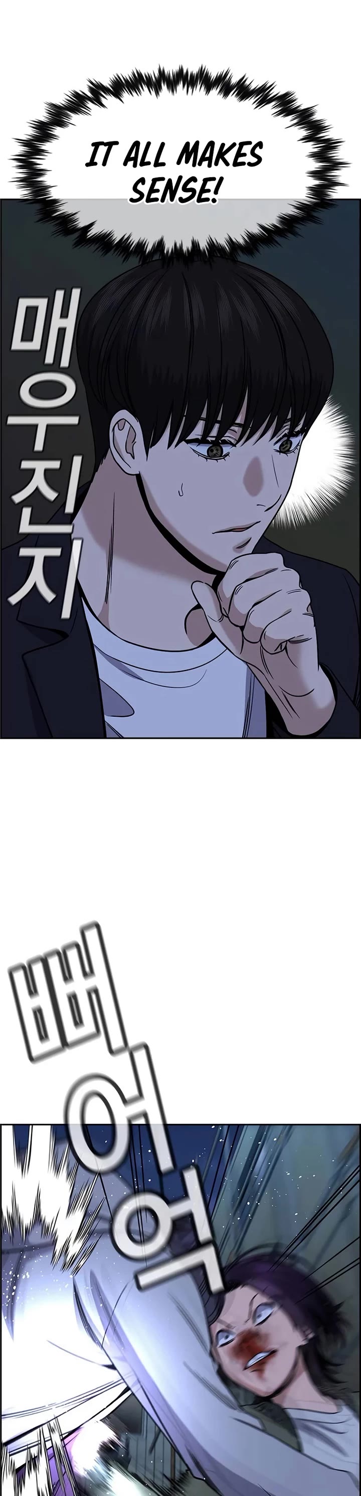 Get Schooled Chapter 181 page 34 - Chapter 181