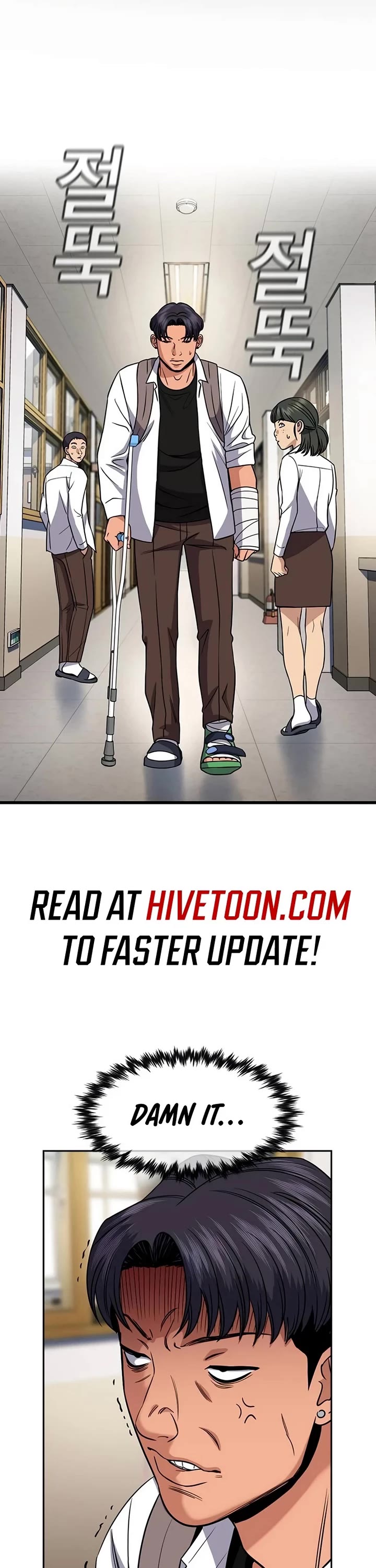 Get Schooled Chapter 182 page 1 - Chapter 182