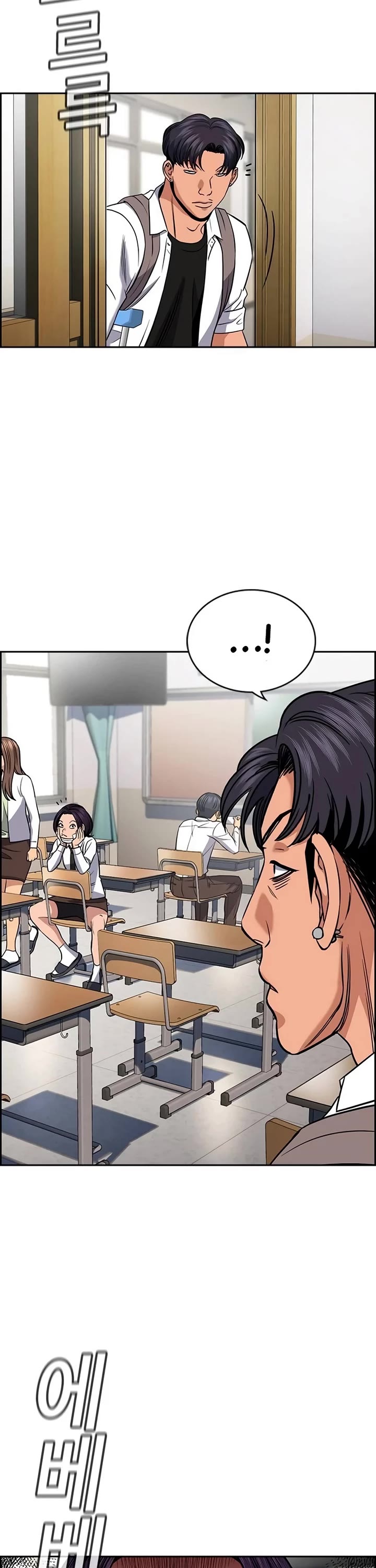 Get Schooled Chapter 182 page 3 - Chapter 182