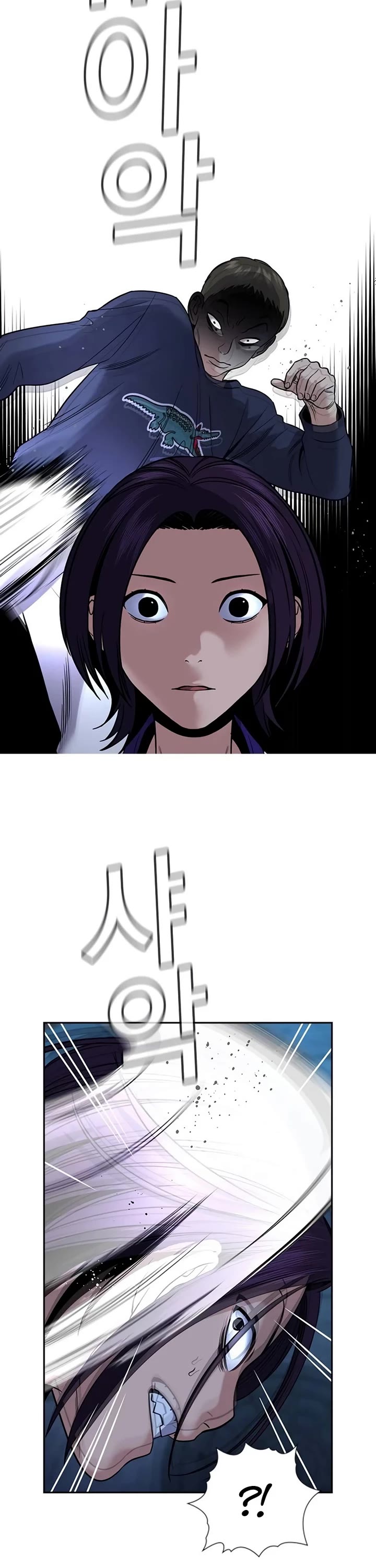 Get Schooled Chapter 182 page 31 - Chapter 182