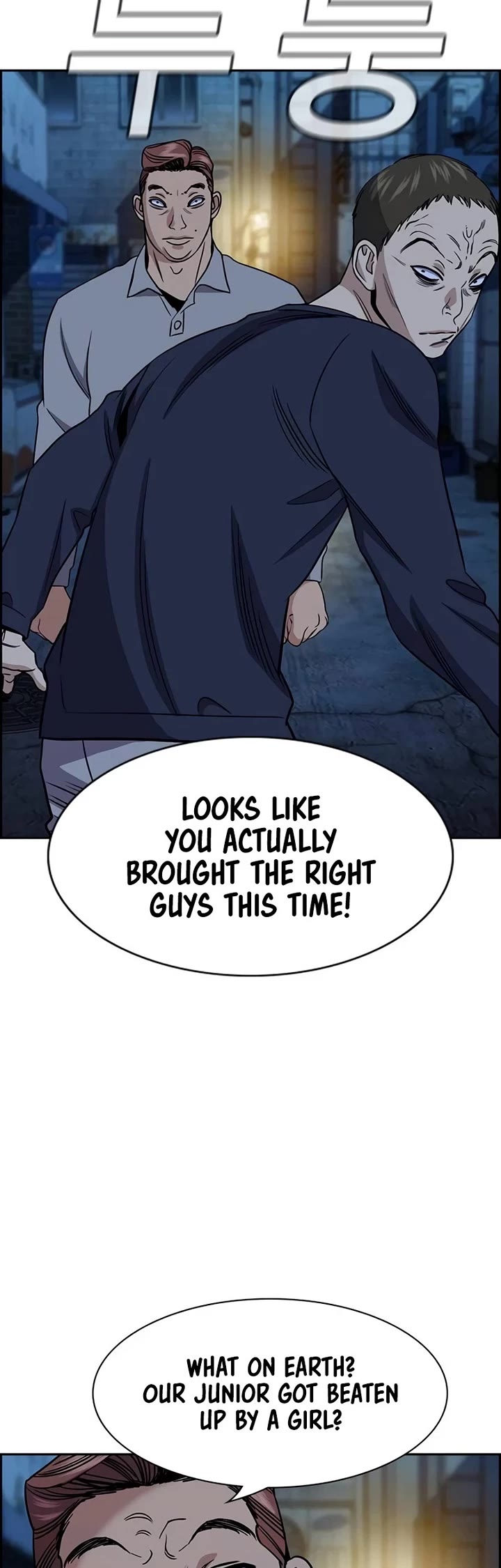 Get Schooled Chapter 182 page 34 - Chapter 182