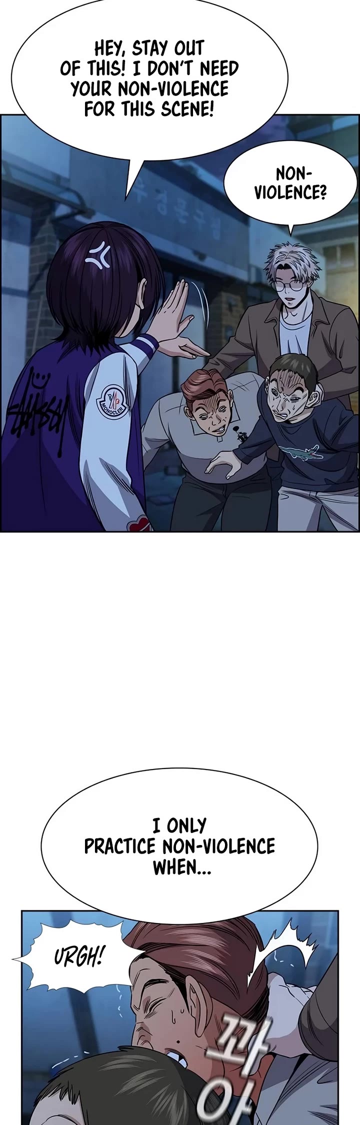 Get Schooled Chapter 182 page 44 - Chapter 182