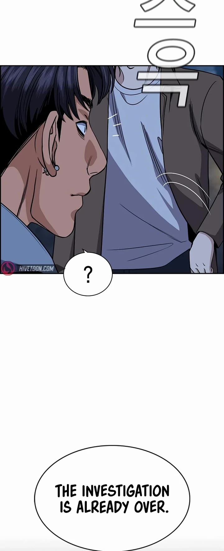 Get Schooled Chapter 183 page 20 - Chapter 183