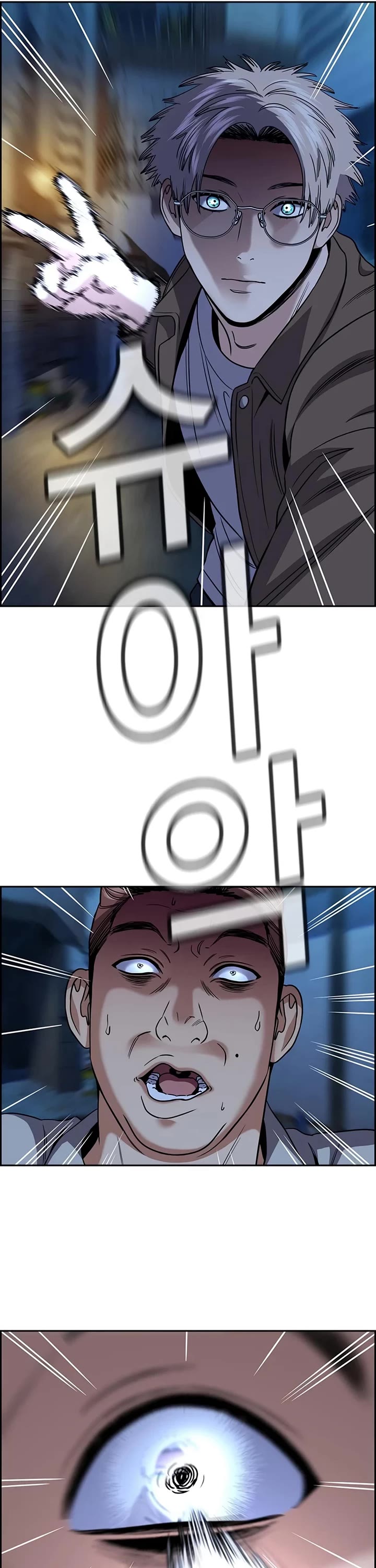 Get Schooled Chapter 183 page 6 - Chapter 183