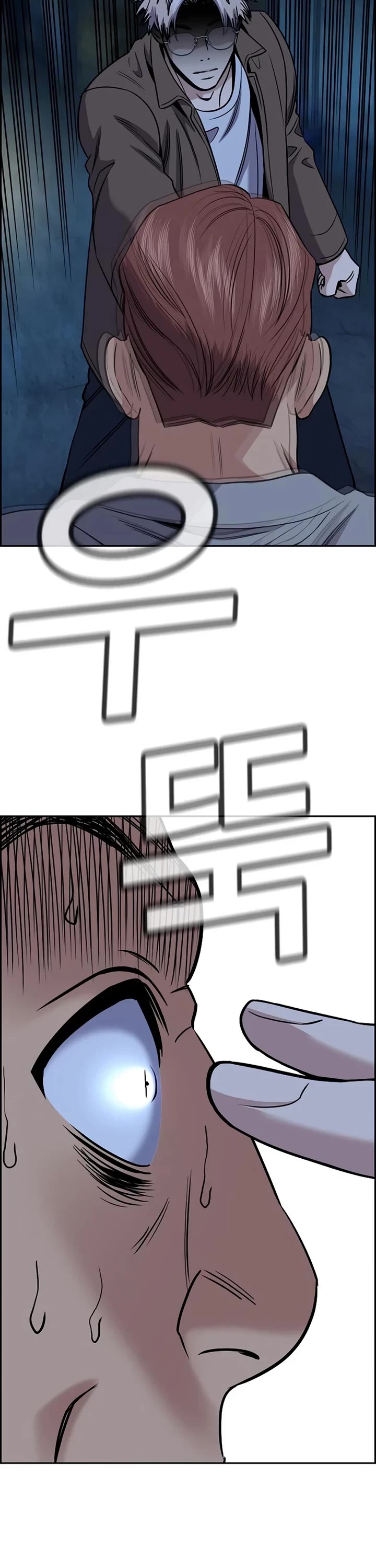 Get Schooled Chapter 183 page 8 - Chapter 183