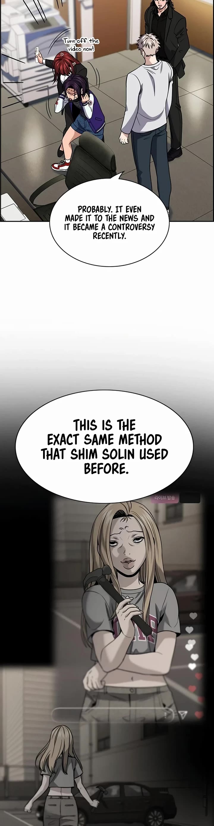 Get Schooled Chapter 184 page 18 - Chapter 184