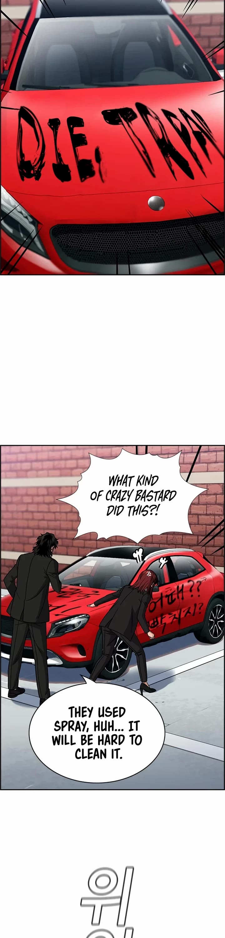 Get Schooled Chapter 184 page 2 - Chapter 184