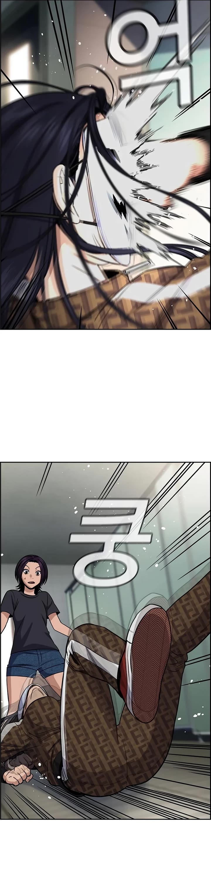 Get Schooled Chapter 184 page 43 - Chapter 184
