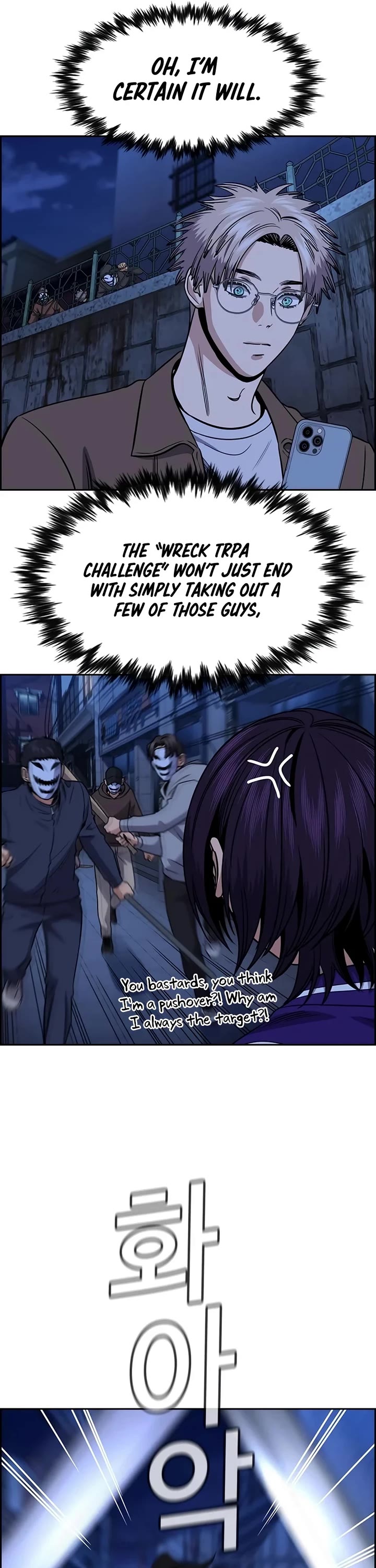 Get Schooled Chapter 186 page 33 - Chapter 186