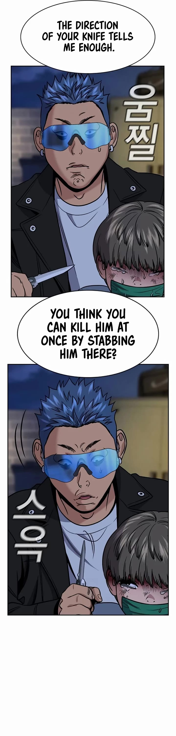 Get Schooled Chapter 189 page 11 - Chapter 189