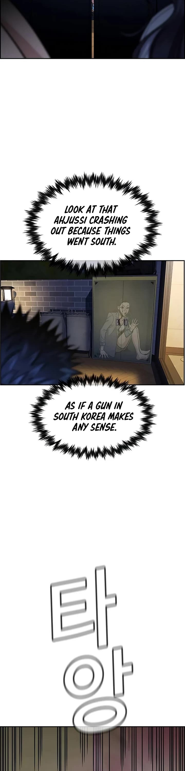 Get Schooled Chapter 189 page 3 - Chapter 189
