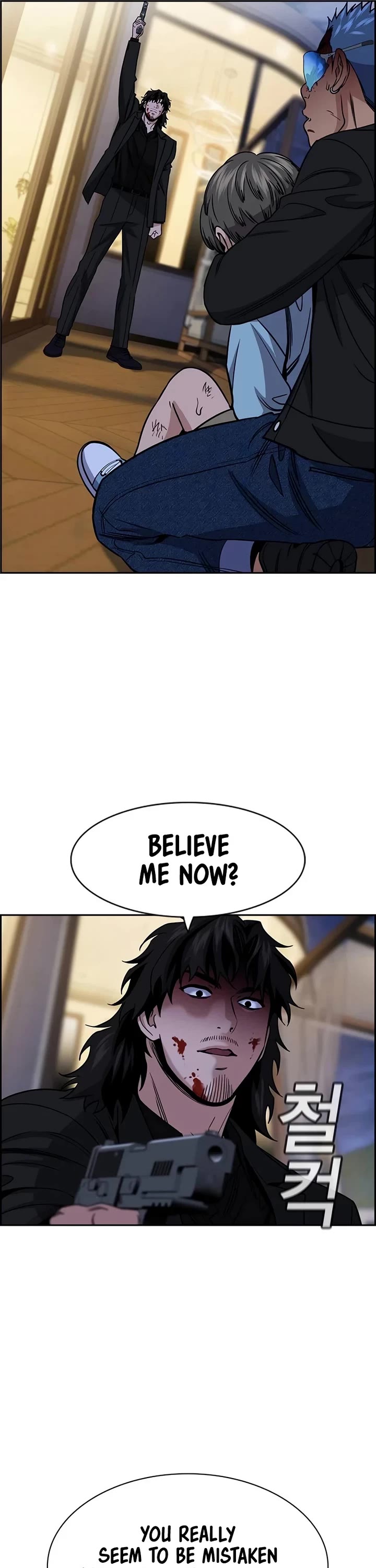 Get Schooled Chapter 189 page 6 - Chapter 189